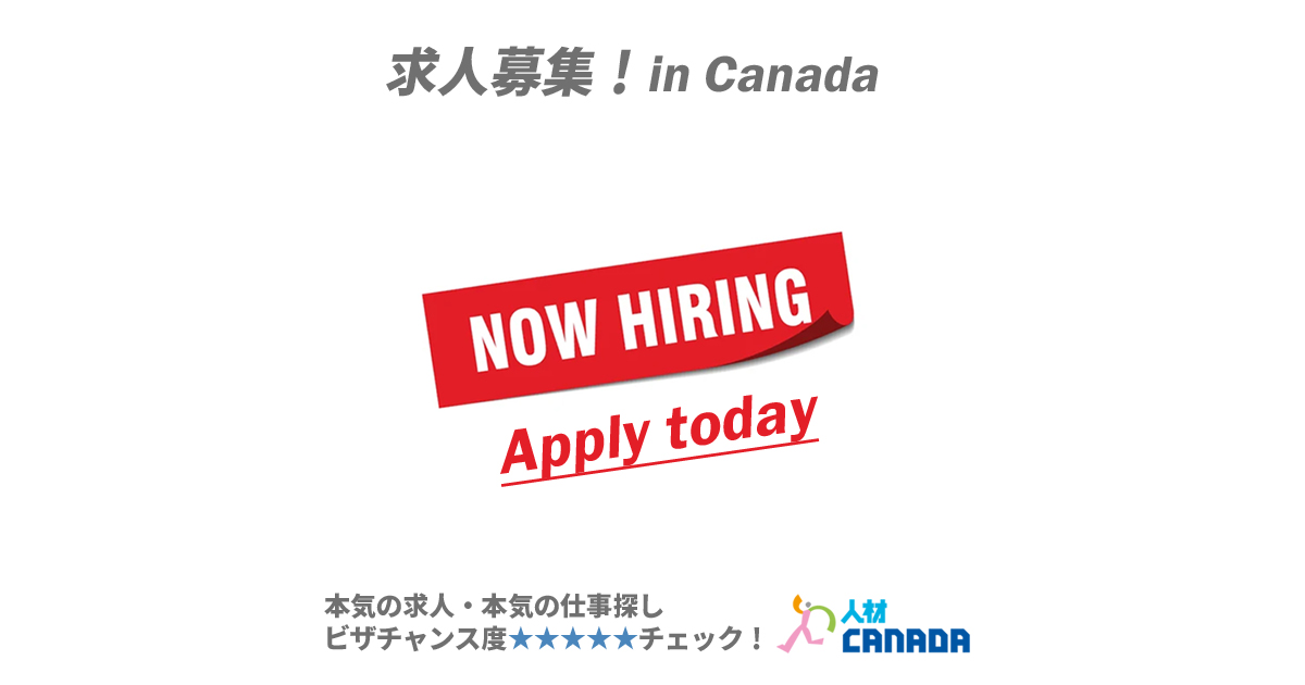 Warehouse (Logistics) Staff - Azuma Foods (Canada) イメージ画像